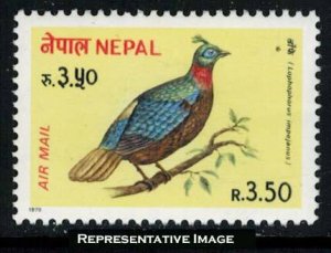 Nepal Scott C7 Mint never hinged.