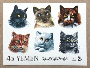 Yemen Kingdom 1965 Cats MS, MNH. Mi BL 22, CV €18.00