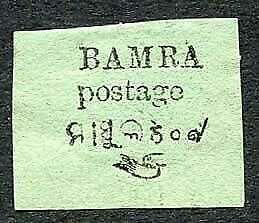 Bamra 1888 Issue 2a black on Green Second Resetting