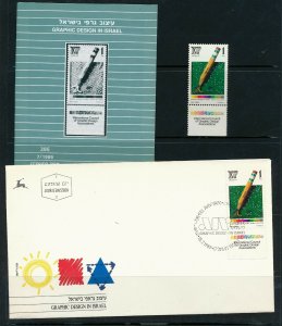 ISRAEL 1989 GRAPHIC DESIGN STAMP MNH + FDC + POSTAL SERVICE BULLETIN 