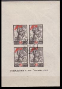 1945	Russia(USSR)	942/B5 used	2 anniversary of the defeat of the Nazis at Stalin