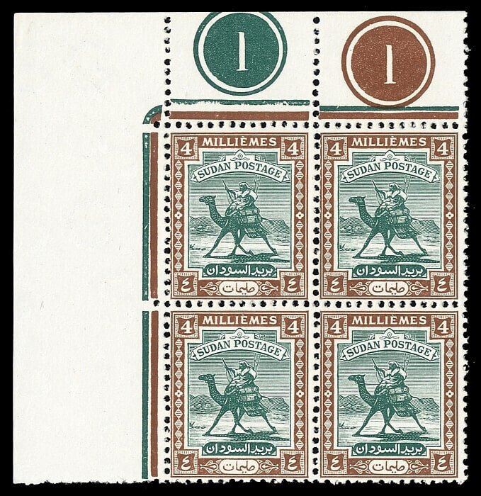 Sudan 1948 KGVI 4m deep green & chocolate plate 1 block superb MNH. SG 99.