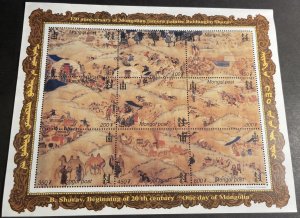 MONGOLIA # 2421--MINT NEVER/HINGED---SOUVENIR SHEET---2000
