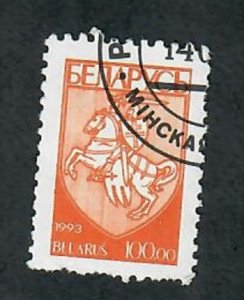 Belarus #36 used single