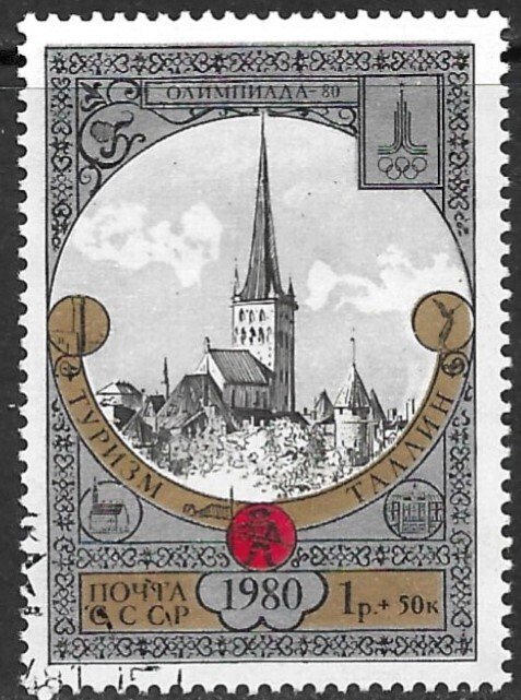 RUSSIA USSR 1980 1r+50k Castle Tallinn Tourism Semi Postal Sc B135 CTO VFU