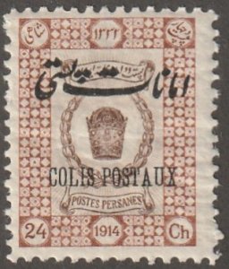 Persian stamp, Scott# Q-28, bright colors, no post mark, 24ch, brown, #APS Q-28,