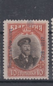 Romania 1917 STAMPS WWI BULGARIAN Occupation ERRORS MH POST