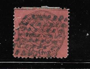 Roman States #23 Used No per item S/H fees.