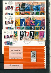 ISRAEL 2001 HEBREW ALPHABET STAMPS MNH + FDC + POSTAL SERVICE BULLETIN