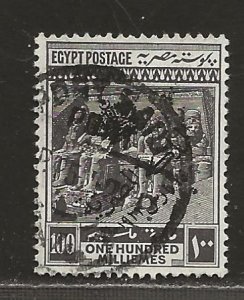 EGYPT SC# 74    FVF/U