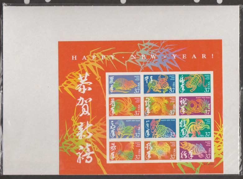 U.S. Scott 3895 Chinese New Year Sheet of 24 Stamps USPS Package