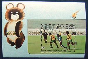 Cape Verde, Scott 409, MNH, Moscow Olympics