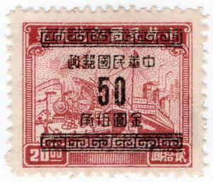 (I.B) China Revenue : Customs Duty $50 on $20 OP