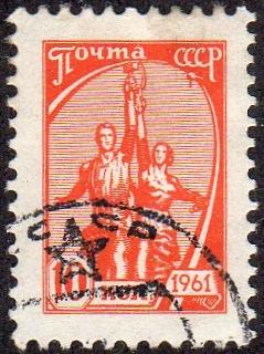 Russia 2446 - Used - 10k Worker's Monument (1961)