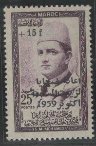 Morocco Scott B4 MNH** 1960 Semi-Postal stamp