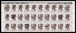 Ukraine - Kyiv Local Overprint of 1k Russia Stamps (1992) Mint NH VF W