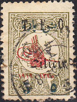 Cilicia  #88 Used