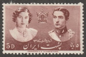Persia/Iran, stamp,  Scott#871,  mint, hinged,  5d, brown,