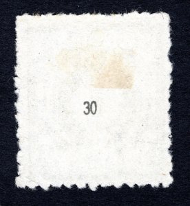 Japan 1874 COUNTERFEIT of Stamp #31 Syllabic #1 (CV $3,000) MNG 