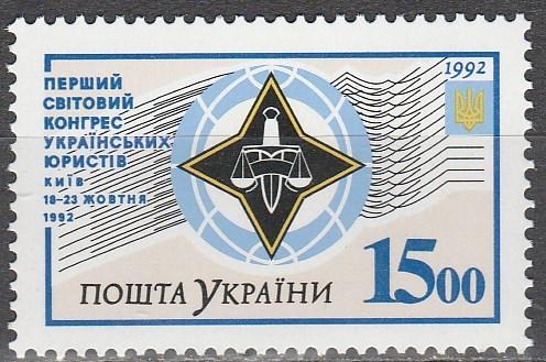 Ukraine #141 MNH   (S6495)