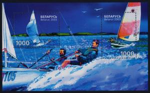 Belarus 474 MNH Yachting, Sports