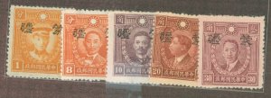 China/Japanese Occupation (1N-9N) #2N107-111  Single