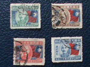 CHINA STAMP: 1945 SC#37-OVER 75 YEARS OLD STAMP:   VICTORY OVER JAPAN-USED STAMP