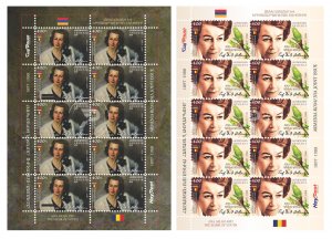 Armenia 2023 MNH** Mi 1326-1327 Romania Joint Issue doctor scientist Ana Aslan