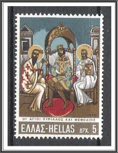 Greece #990 Sts. Cyril & Methodius MNH