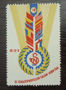 YUGOSLAVIA - POSTER - CHARITY STAMP! serbia croatia slovenia jugoslawien JB89