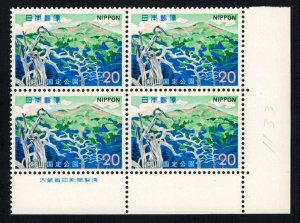 Japan Scott 1133 Mint never hinged.