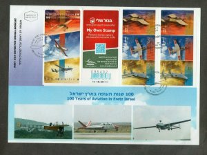 Israel 2013 Aviation in Israel Booklet (Moriah #B70) on Official FDC!!