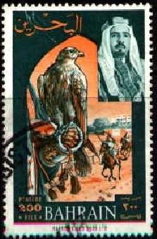 Falcon & Horse Race, Bahrain stamp SC#150 used