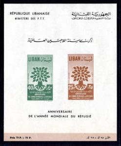 Lebanon C285a Refugees Souvenir Sheet MNH