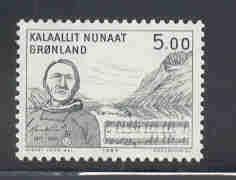 Greenland Sc 159 1984 Lund stamp mint NH