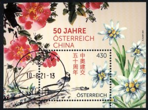 Austria 2021  Scott #2943 used  (U.S. only)