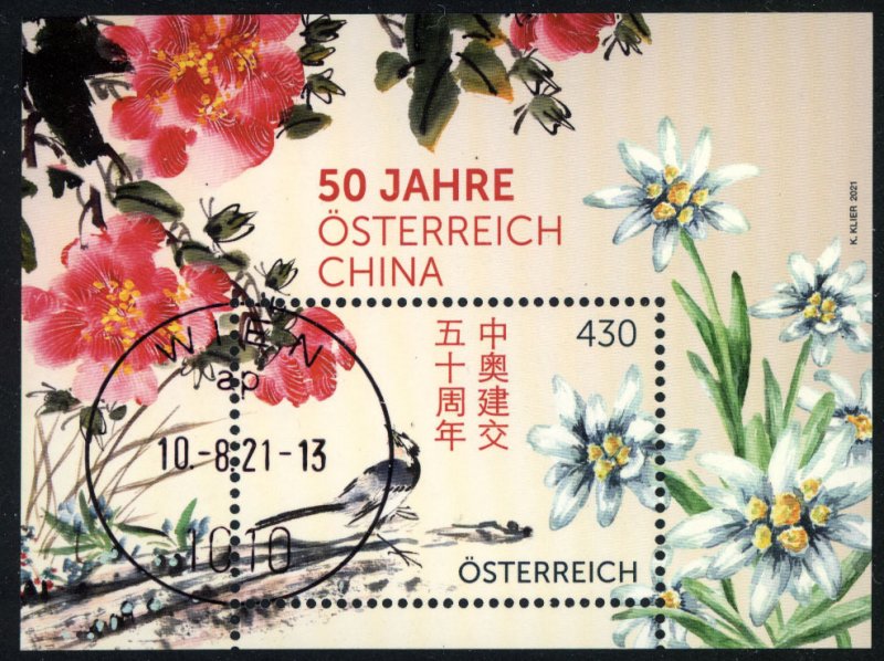 Austria 2021  Scott #2943 used  (U.S. only)