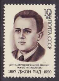 Russia-Sc#5611-unused NH set-American Journalist-1987-