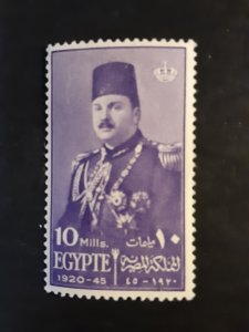 Egypt #252            MH