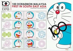 100 Doraemon Malaysia Japan Comic Animation 2013 (folder set) MNH *official