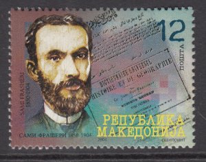 Macedonia 308 MNH VF