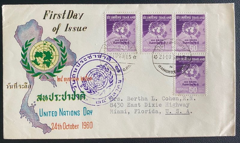 1960 Bangkok Thailand First Day cover FDC To Miami FL USA United Nations Day