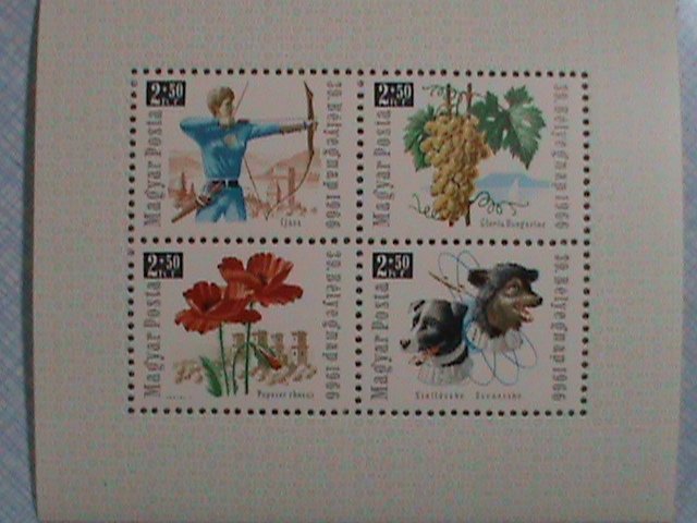 HUNGARY STAMP: SPORTS AND FLOWERS MINT NOT HING SOUVENIR SHEET