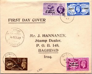 1949 British Kuwait UPU Registered Cover First Day FDC to Baghdad Iraq
