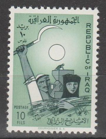 Iraq #250  MNH F-VF (SU145)