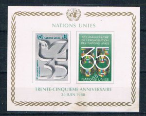 UN Geneva 95 MNH Souvenir Sheet 35th Aniversary 1980 (U0404)+