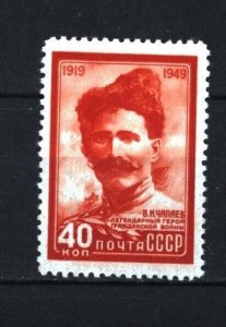 RUSSIA/USSR 1949 FAMOUS PEOPLE/CHAPAEV 1 STAMP MNH