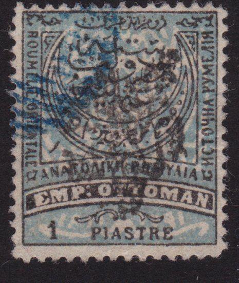 BULGARIA EASTERN ROUMELIA An old forgery of a classic stamp................69131