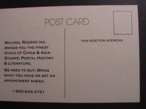 ​UNITED STATES-MICHAEL ROGERS INC.CLASSIC COMERCIAL PICTURE POST CARD MINT VF