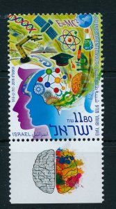 ISRAEL 2019 SCIENCE ORIENTED YOUTH STAMP MNH 